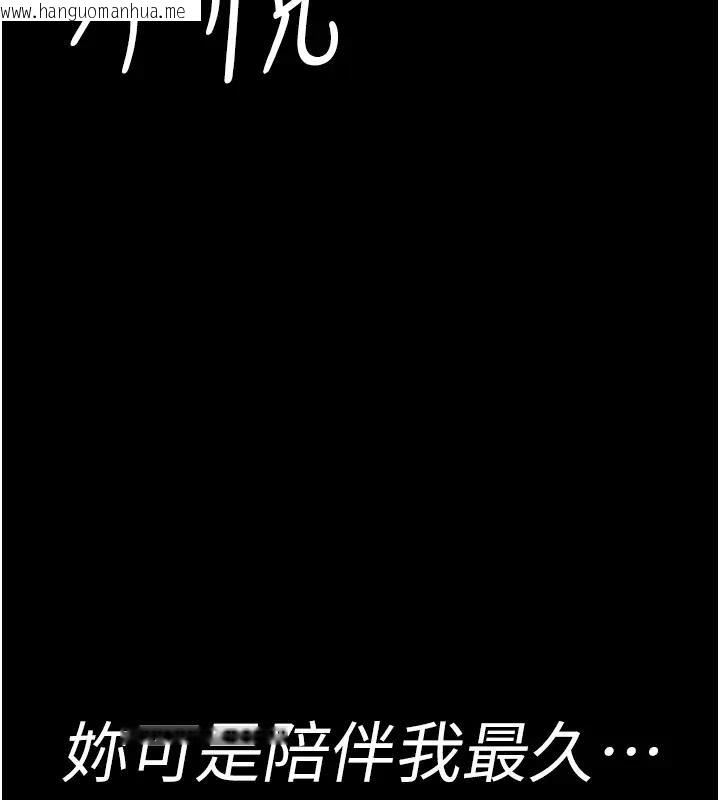 韩国漫画夜间诊疗室韩漫_夜间诊疗室-第63话-没有极限的高潮在线免费阅读-韩国漫画-第157张图片