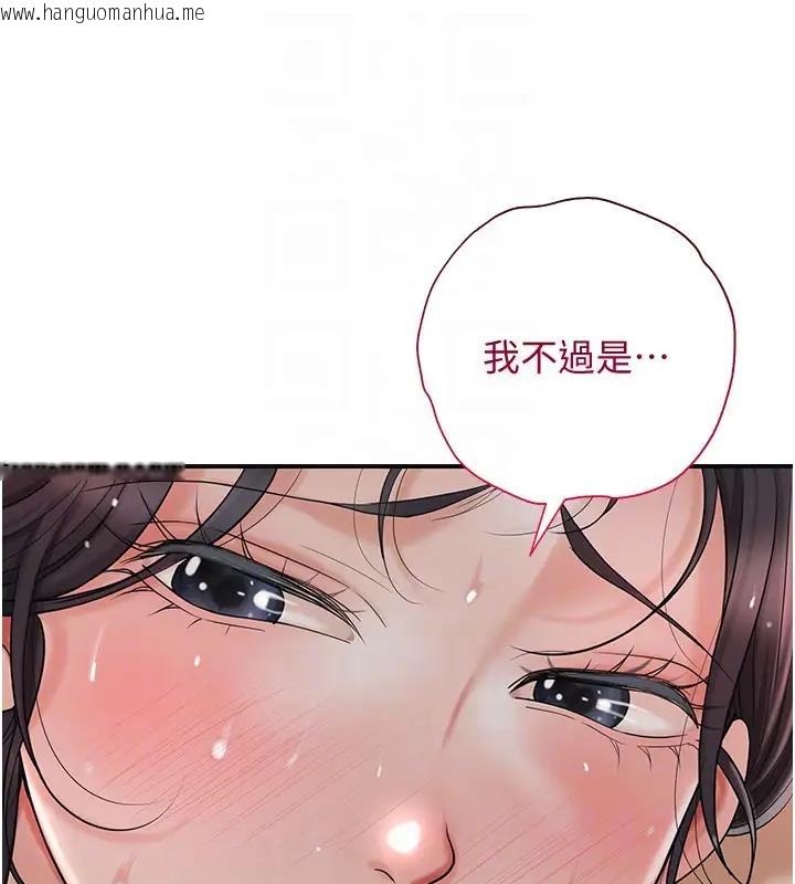 韩国漫画花容湿色:取花点韩漫_花容湿色:取花点-第9话-难以招架的指上功夫在线免费阅读-韩国漫画-第63张图片