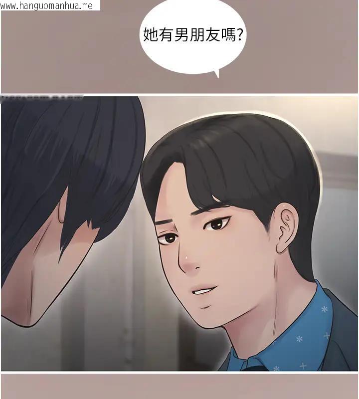 韩国漫画水电工日志韩漫_水电工日志-第49话-这女的我要了!在线免费阅读-韩国漫画-第96张图片