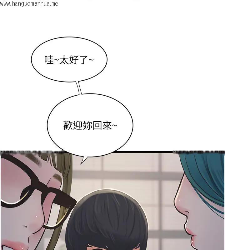 韩国漫画水电工日志韩漫_水电工日志-第49话-这女的我要了!在线免费阅读-韩国漫画-第37张图片