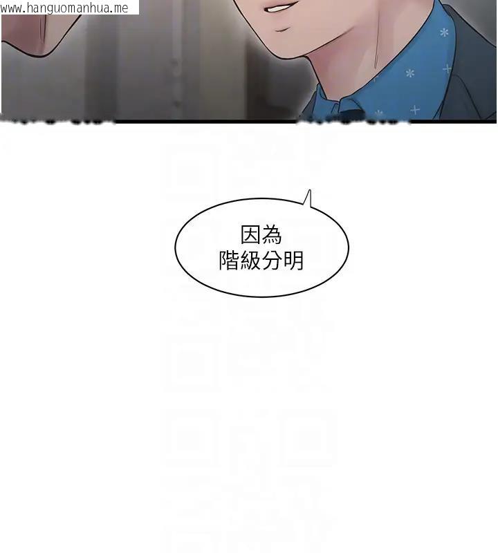 韩国漫画水电工日志韩漫_水电工日志-第49话-这女的我要了!在线免费阅读-韩国漫画-第77张图片