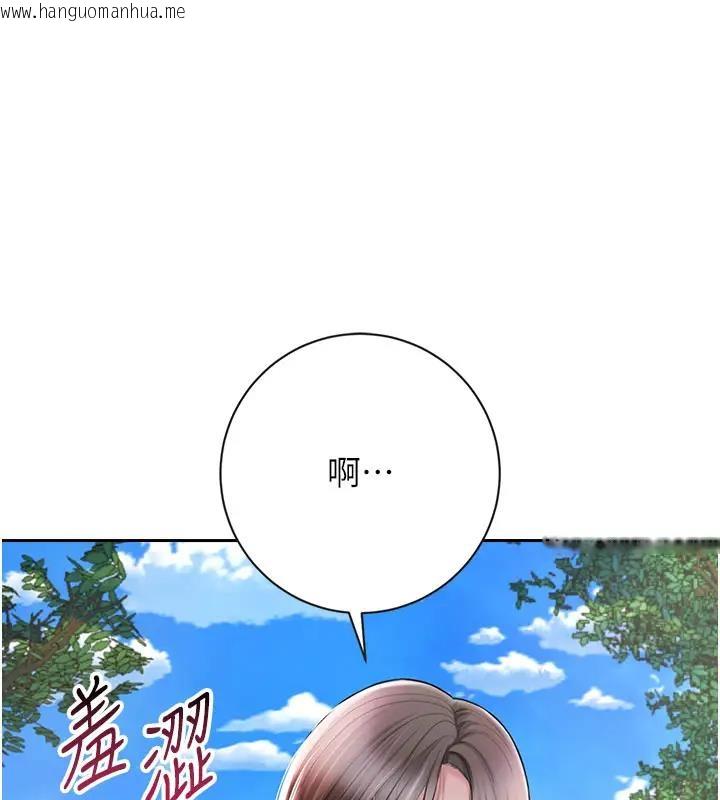 韩国漫画花容湿色:取花点韩漫_花容湿色:取花点-第9话-难以招架的指上功夫在线免费阅读-韩国漫画-第1张图片