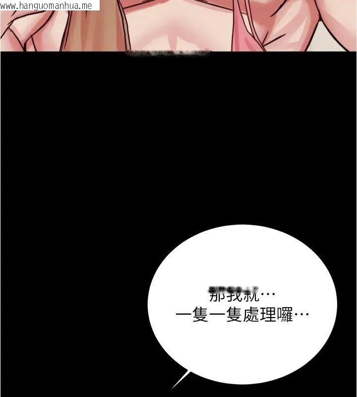 韩国漫画小裤裤笔记韩漫_小裤裤笔记-第188话-让我一个个慢慢品尝在线免费阅读-韩国漫画-第113张图片