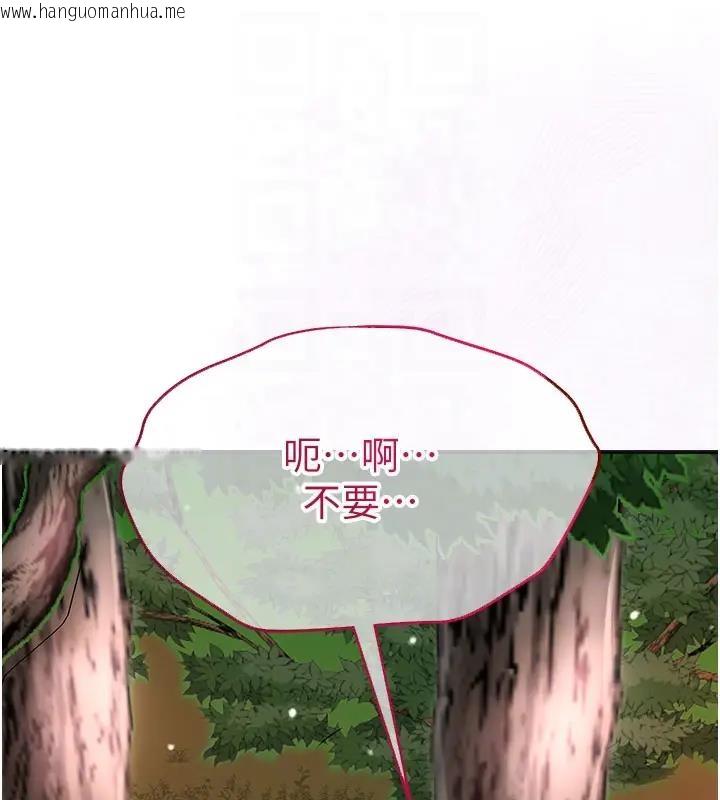 韩国漫画花容湿色:取花点韩漫_花容湿色:取花点-第9话-难以招架的指上功夫在线免费阅读-韩国漫画-第124张图片