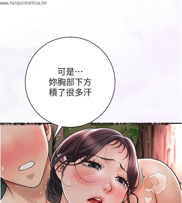 韩国漫画花容湿色:取花点韩漫_花容湿色:取花点-第9话-难以招架的指上功夫在线免费阅读-韩国漫画-第42张图片