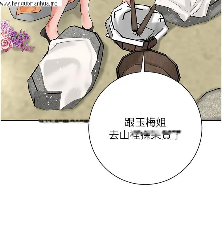 韩国漫画花容湿色:取花点韩漫_花容湿色:取花点-第9话-难以招架的指上功夫在线免费阅读-韩国漫画-第7张图片