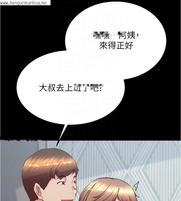 韩国漫画小裤裤笔记韩漫_小裤裤笔记-第188话-让我一个个慢慢品尝在线免费阅读-韩国漫画-第72张图片