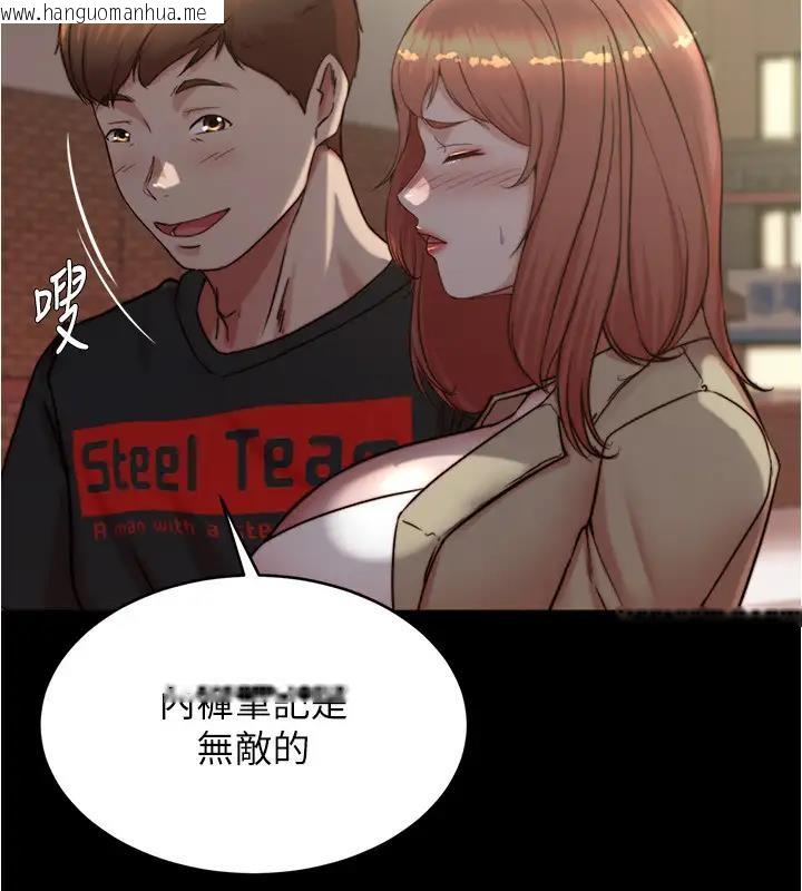 韩国漫画小裤裤笔记韩漫_小裤裤笔记-第188话-让我一个个慢慢品尝在线免费阅读-韩国漫画-第14张图片