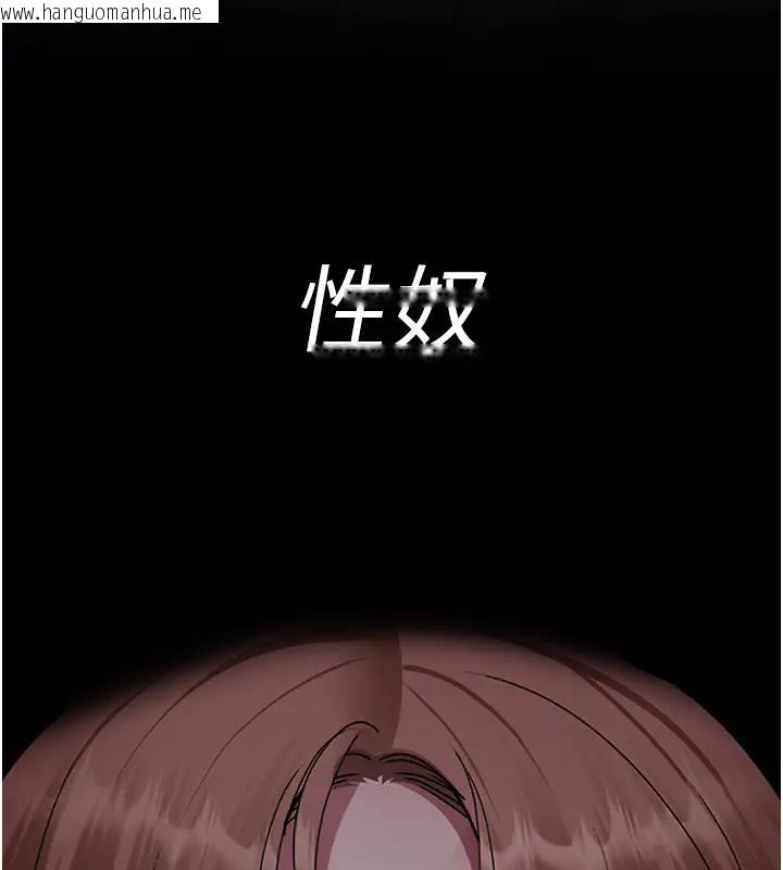 韩国漫画夜间诊疗室韩漫_夜间诊疗室-第63话-没有极限的高潮在线免费阅读-韩国漫画-第162张图片