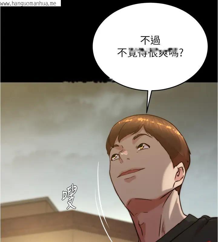 韩国漫画小裤裤笔记韩漫_小裤裤笔记-第188话-让我一个个慢慢品尝在线免费阅读-韩国漫画-第18张图片