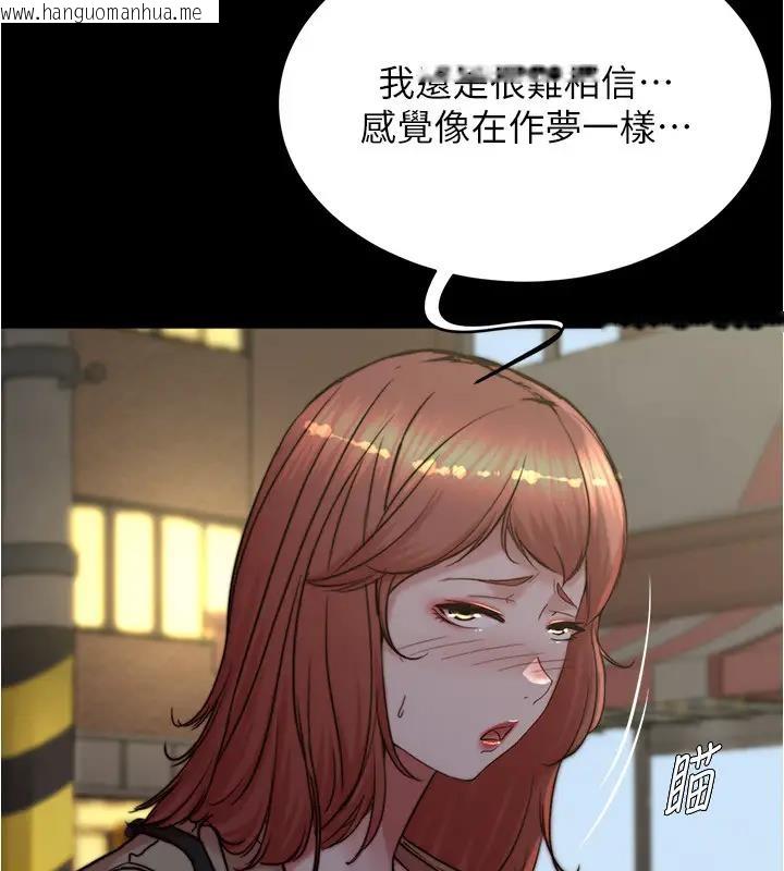 韩国漫画小裤裤笔记韩漫_小裤裤笔记-第188话-让我一个个慢慢品尝在线免费阅读-韩国漫画-第16张图片