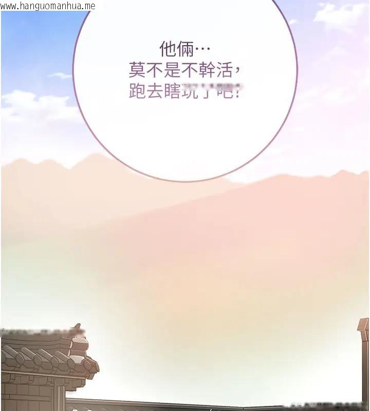 韩国漫画花容湿色:取花点韩漫_花容湿色:取花点-第9话-难以招架的指上功夫在线免费阅读-韩国漫画-第9张图片