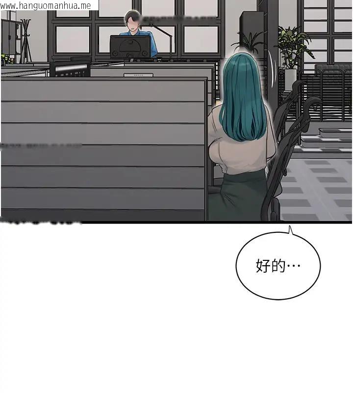 韩国漫画水电工日志韩漫_水电工日志-第49话-这女的我要了!在线免费阅读-韩国漫画-第90张图片