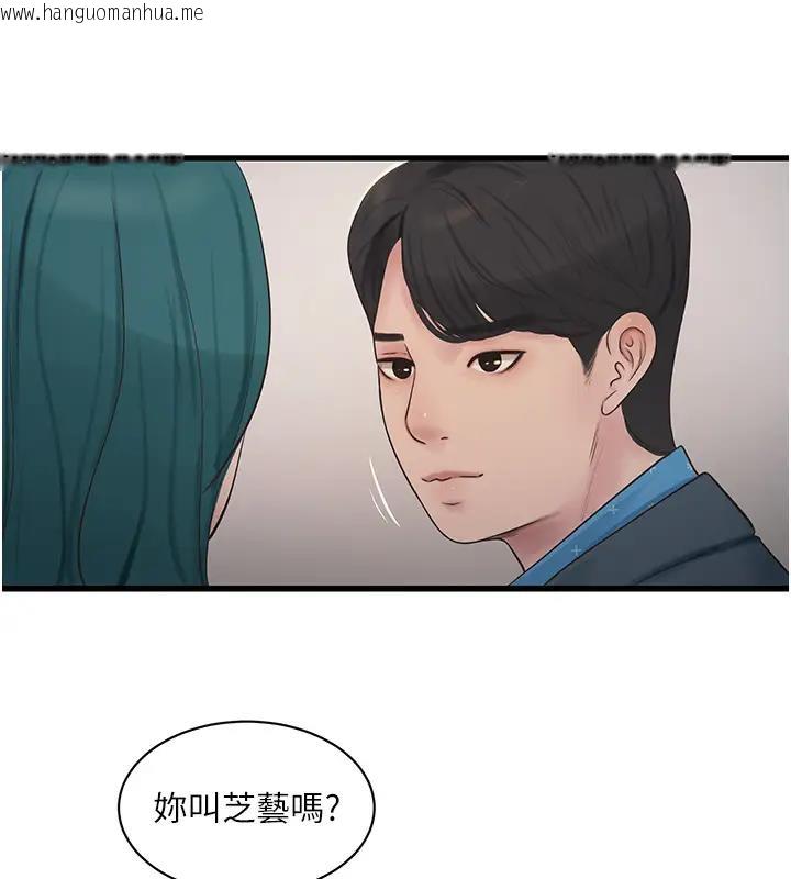 韩国漫画水电工日志韩漫_水电工日志-第49话-这女的我要了!在线免费阅读-韩国漫画-第53张图片