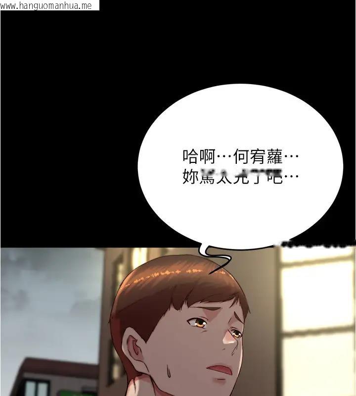 韩国漫画小裤裤笔记韩漫_小裤裤笔记-第188话-让我一个个慢慢品尝在线免费阅读-韩国漫画-第32张图片