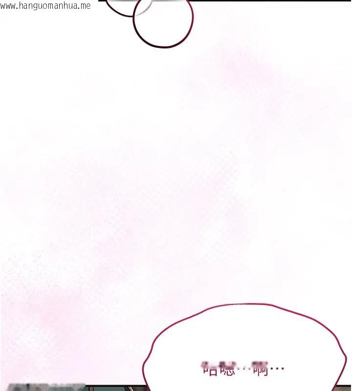 韩国漫画花容湿色:取花点韩漫_花容湿色:取花点-第9话-难以招架的指上功夫在线免费阅读-韩国漫画-第132张图片