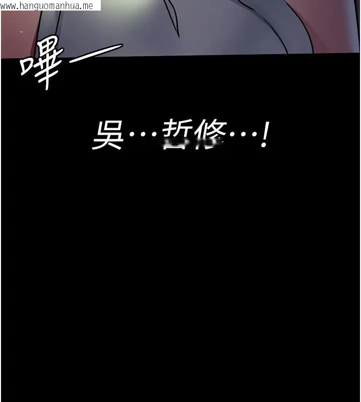 韩国漫画夜间诊疗室韩漫_夜间诊疗室-第63话-没有极限的高潮在线免费阅读-韩国漫画-第26张图片