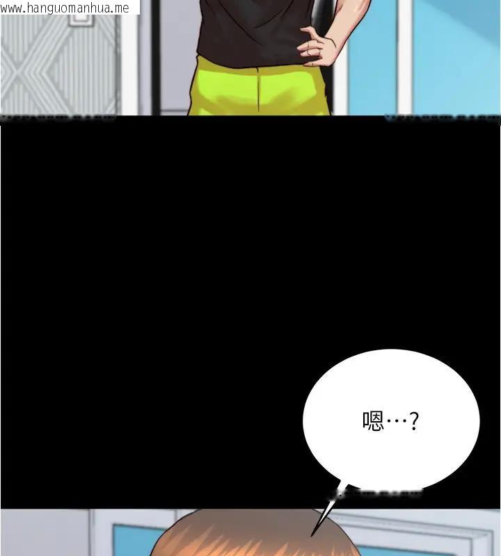 韩国漫画小裤裤笔记韩漫_小裤裤笔记-第188话-让我一个个慢慢品尝在线免费阅读-韩国漫画-第44张图片