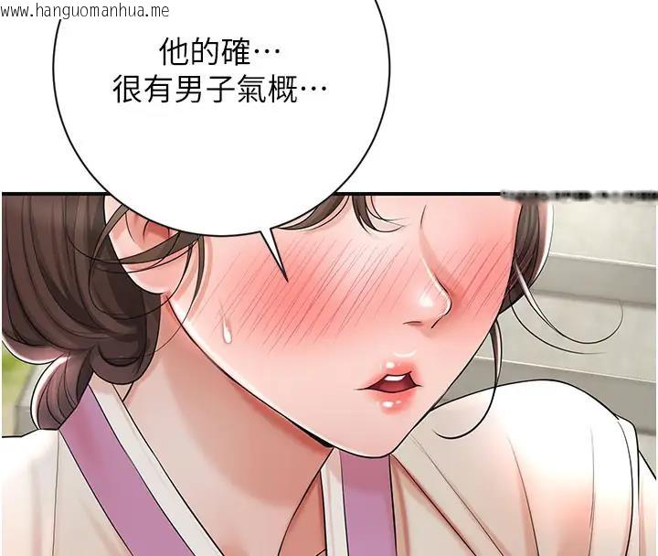 韩国漫画花容湿色:取花点韩漫_花容湿色:取花点-第9话-难以招架的指上功夫在线免费阅读-韩国漫画-第4张图片