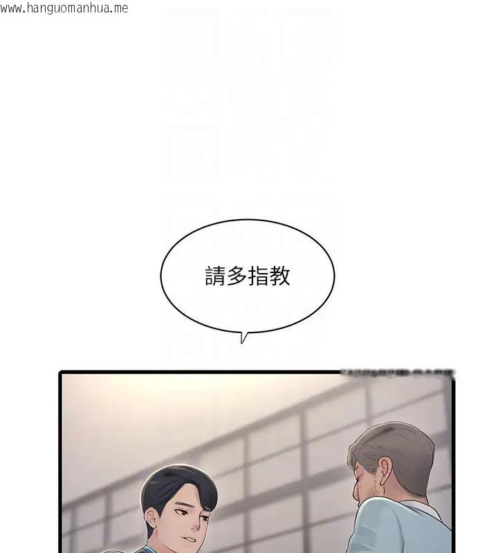 韩国漫画水电工日志韩漫_水电工日志-第49话-这女的我要了!在线免费阅读-韩国漫画-第48张图片