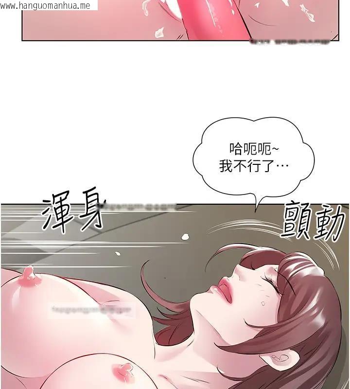 韩国漫画今天吃饱了吗？韩漫_今天吃饱了吗？-第42话-张开妳的鲍鱼好好感受在线免费阅读-韩国漫画-第80张图片