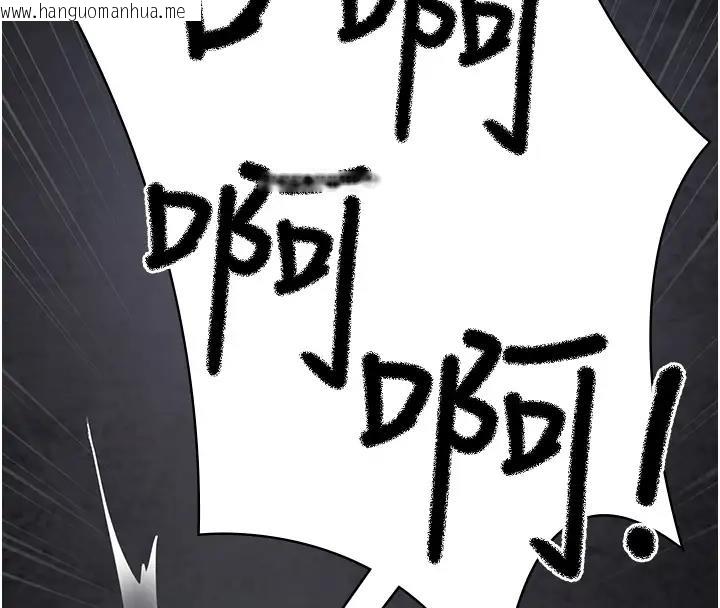 韩国漫画夜间诊疗室韩漫_夜间诊疗室-第63话-没有极限的高潮在线免费阅读-韩国漫画-第175张图片