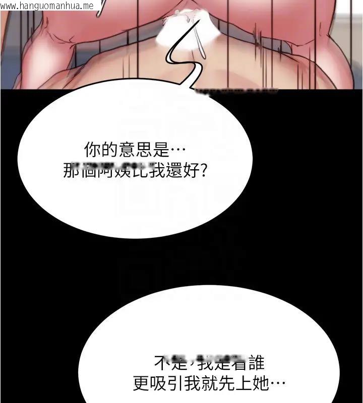 韩国漫画小裤裤笔记韩漫_小裤裤笔记-第188话-让我一个个慢慢品尝在线免费阅读-韩国漫画-第133张图片