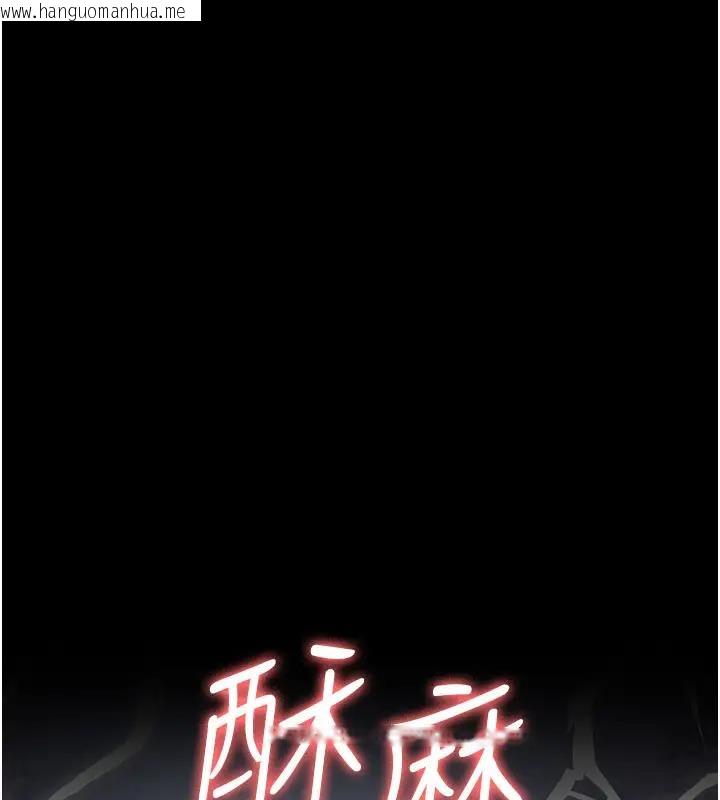 韩国漫画夜间诊疗室韩漫_夜间诊疗室-第63话-没有极限的高潮在线免费阅读-韩国漫画-第78张图片