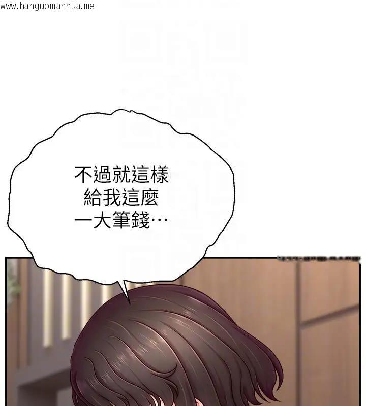 韩国漫画直播主的流量密码韩漫_直播主的流量密码-第33话-高价卖出大学生的处女在线免费阅读-韩国漫画-第153张图片