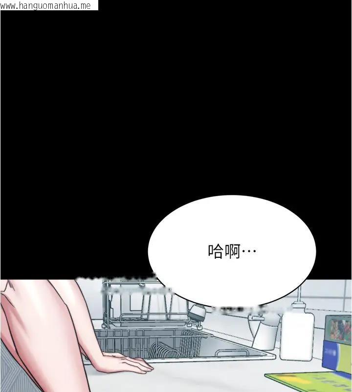 韩国漫画小裤裤笔记韩漫_小裤裤笔记-第188话-让我一个个慢慢品尝在线免费阅读-韩国漫画-第82张图片