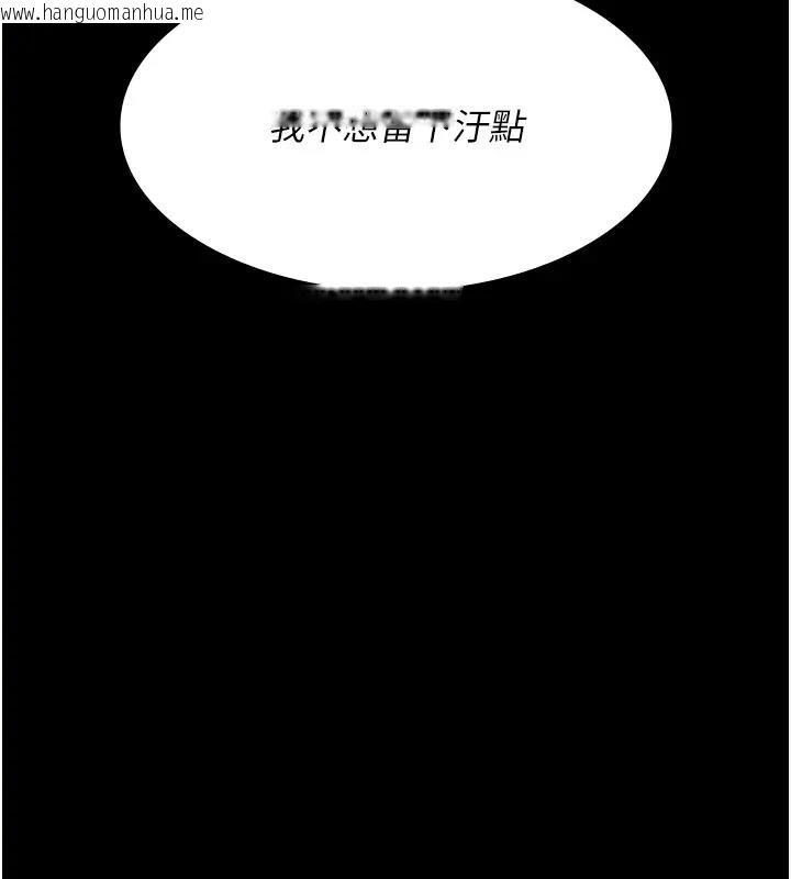 韩国漫画夜间诊疗室韩漫_夜间诊疗室-第63话-没有极限的高潮在线免费阅读-韩国漫画-第173张图片