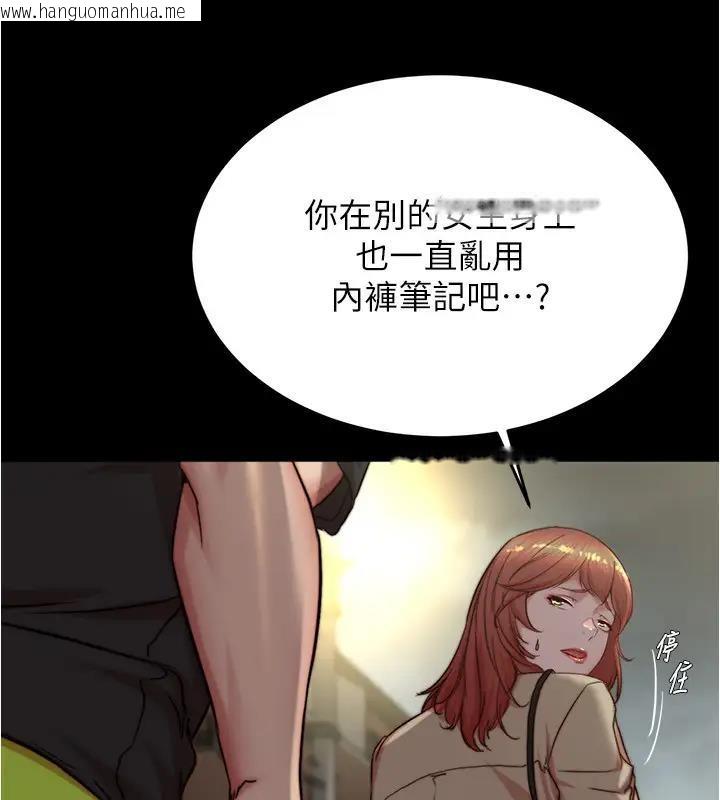 韩国漫画小裤裤笔记韩漫_小裤裤笔记-第188话-让我一个个慢慢品尝在线免费阅读-韩国漫画-第20张图片