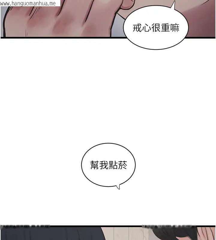 韩国漫画水电工日志韩漫_水电工日志-第49话-这女的我要了!在线免费阅读-韩国漫画-第70张图片