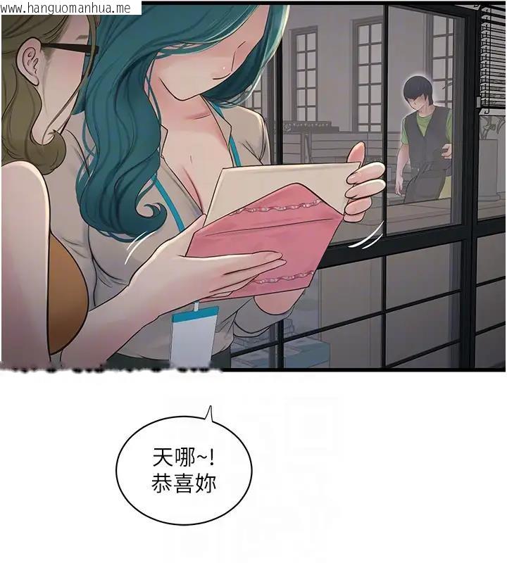 韩国漫画水电工日志韩漫_水电工日志-第49话-这女的我要了!在线免费阅读-韩国漫画-第84张图片