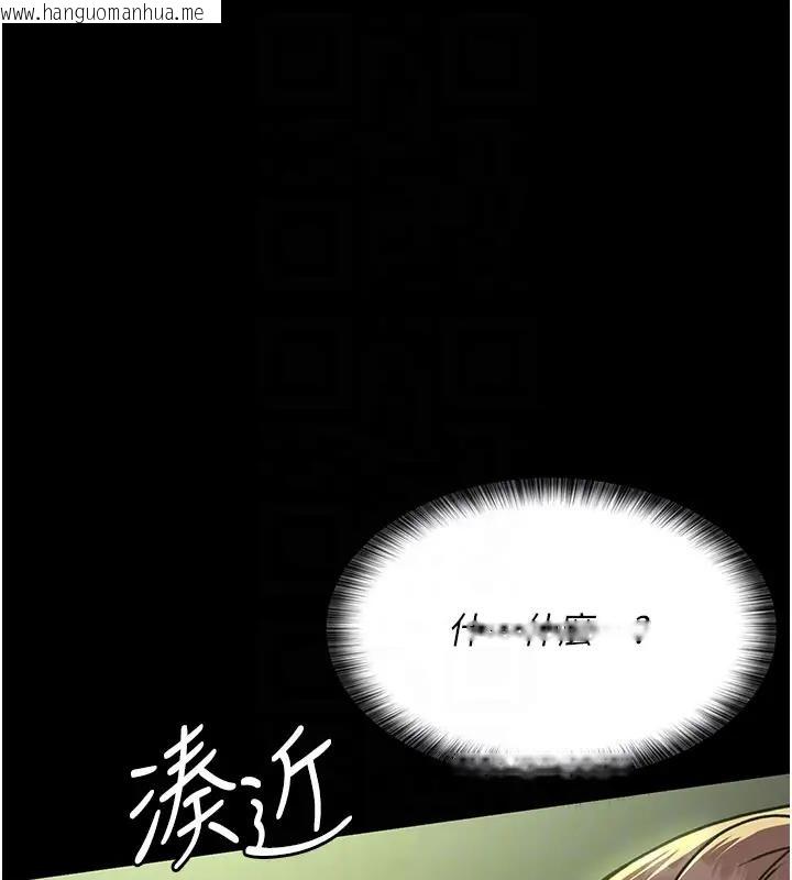 韩国漫画夜间诊疗室韩漫_夜间诊疗室-第63话-没有极限的高潮在线免费阅读-韩国漫画-第18张图片