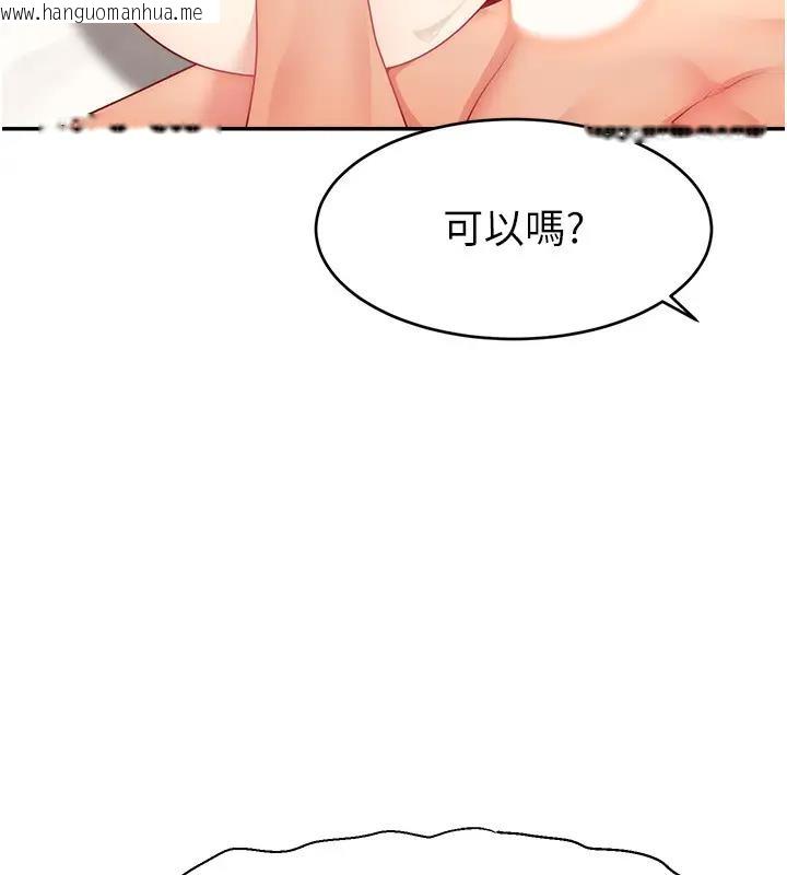 韩国漫画直播主的流量密码韩漫_直播主的流量密码-第33话-高价卖出大学生的处女在线免费阅读-韩国漫画-第61张图片