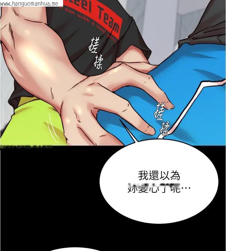 韩国漫画小裤裤笔记韩漫_小裤裤笔记-第188话-让我一个个慢慢品尝在线免费阅读-韩国漫画-第55张图片