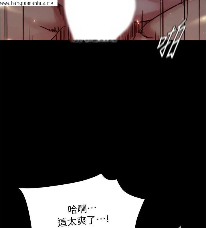 韩国漫画小裤裤笔记韩漫_小裤裤笔记-第188话-让我一个个慢慢品尝在线免费阅读-韩国漫画-第140张图片