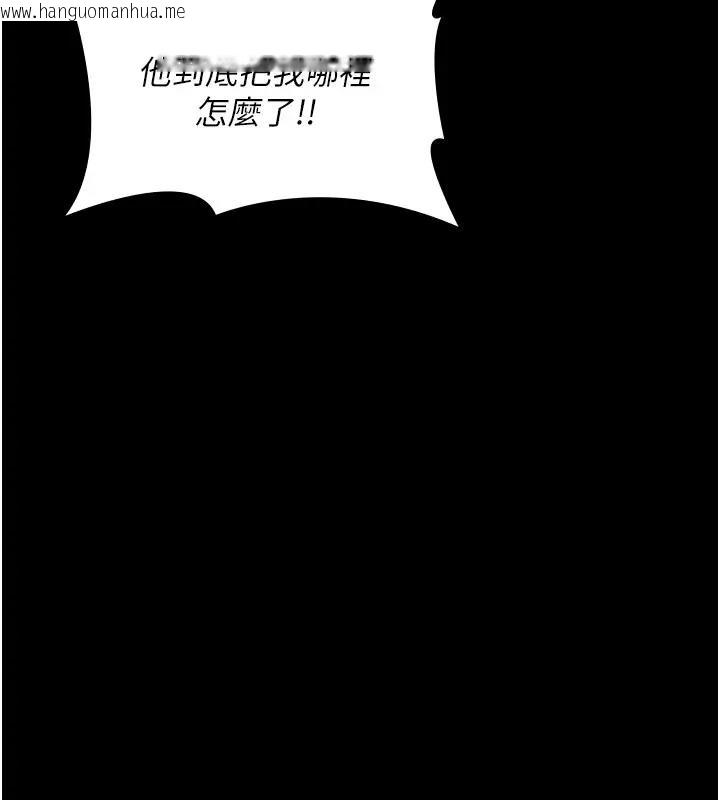 韩国漫画夜间诊疗室韩漫_夜间诊疗室-第63话-没有极限的高潮在线免费阅读-韩国漫画-第55张图片