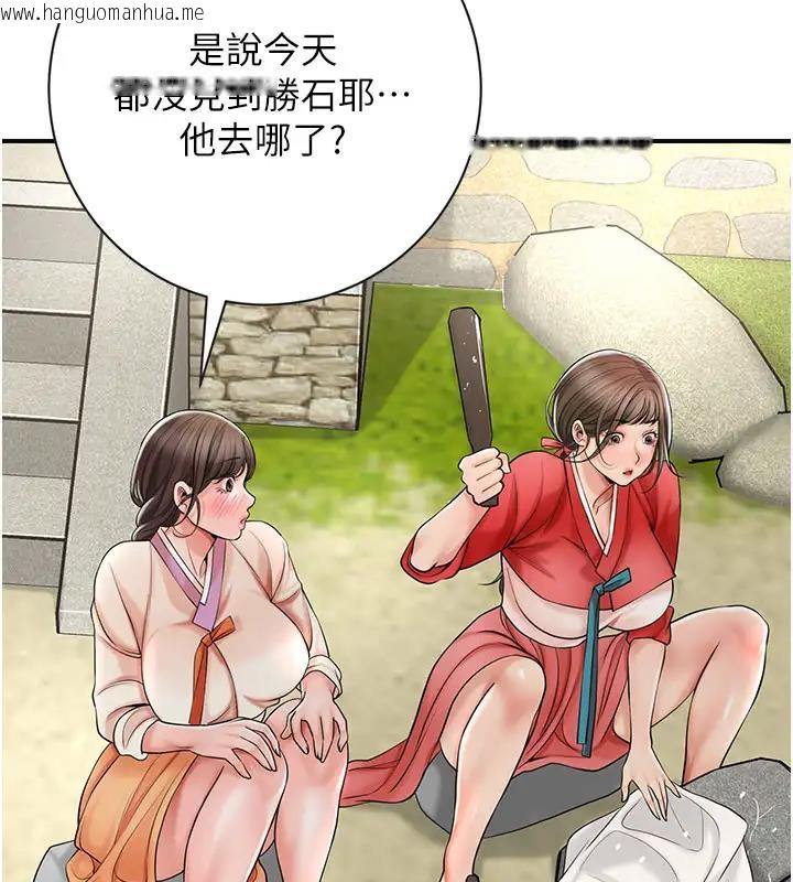 韩国漫画花容湿色:取花点韩漫_花容湿色:取花点-第9话-难以招架的指上功夫在线免费阅读-韩国漫画-第6张图片