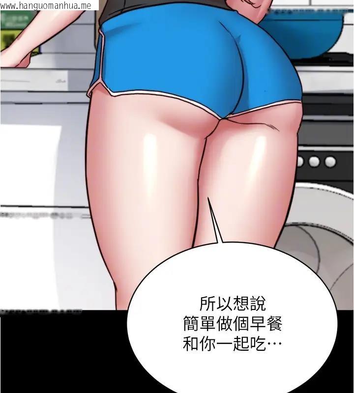 韩国漫画小裤裤笔记韩漫_小裤裤笔记-第188话-让我一个个慢慢品尝在线免费阅读-韩国漫画-第52张图片