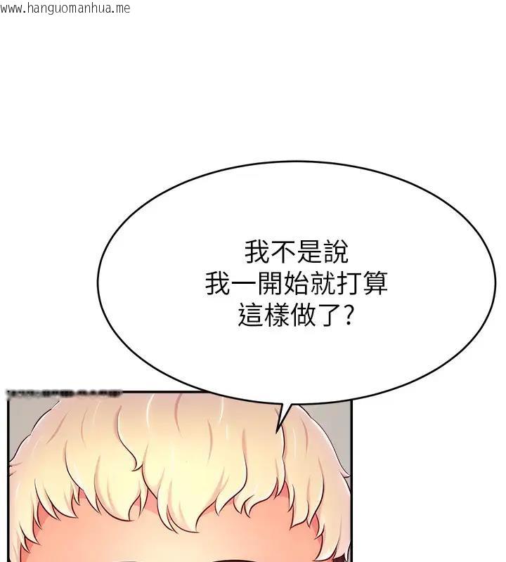 韩国漫画直播主的流量密码韩漫_直播主的流量密码-第33话-高价卖出大学生的处女在线免费阅读-韩国漫画-第150张图片