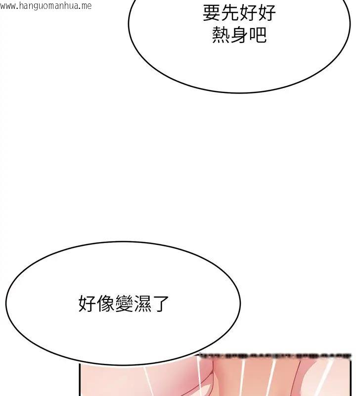 韩国漫画直播主的流量密码韩漫_直播主的流量密码-第33话-高价卖出大学生的处女在线免费阅读-韩国漫画-第8张图片