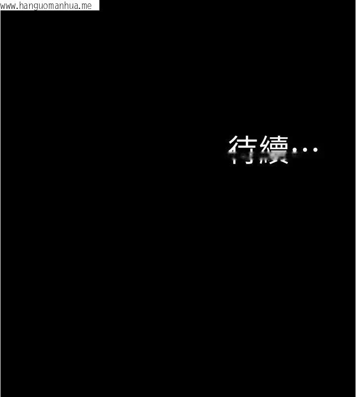 韩国漫画小裤裤笔记韩漫_小裤裤笔记-第188话-让我一个个慢慢品尝在线免费阅读-韩国漫画-第147张图片