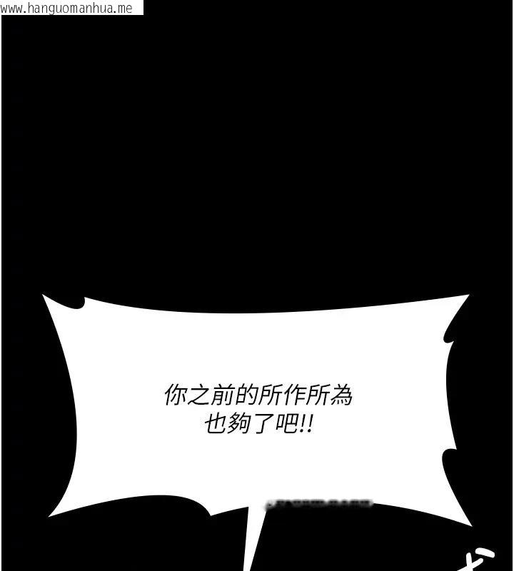 韩国漫画夜间诊疗室韩漫_夜间诊疗室-第63话-没有极限的高潮在线免费阅读-韩国漫画-第151张图片