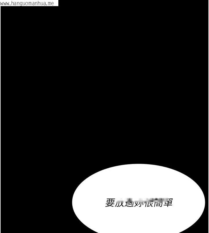 韩国漫画夜间诊疗室韩漫_夜间诊疗室-第63话-没有极限的高潮在线免费阅读-韩国漫画-第168张图片