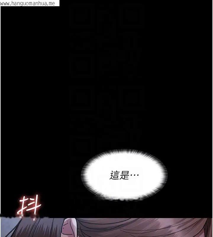 韩国漫画夜间诊疗室韩漫_夜间诊疗室-第63话-没有极限的高潮在线免费阅读-韩国漫画-第88张图片