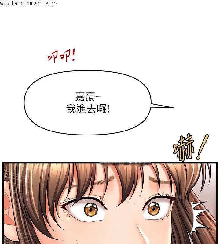 韩国漫画催眠撩法韩漫_催眠撩法-第24话-让意淫成真的催眠药在线免费阅读-韩国漫画-第32张图片