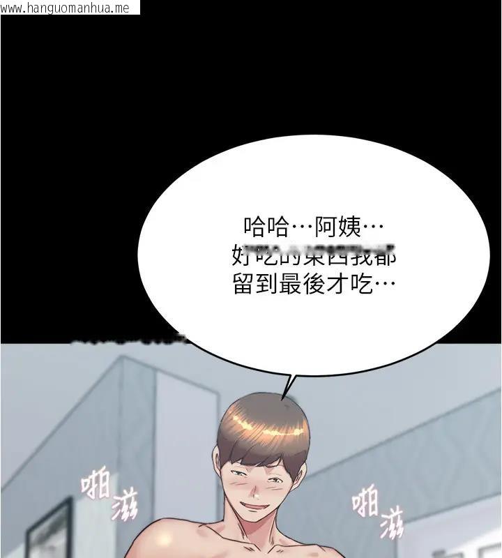 韩国漫画小裤裤笔记韩漫_小裤裤笔记-第188话-让我一个个慢慢品尝在线免费阅读-韩国漫画-第127张图片