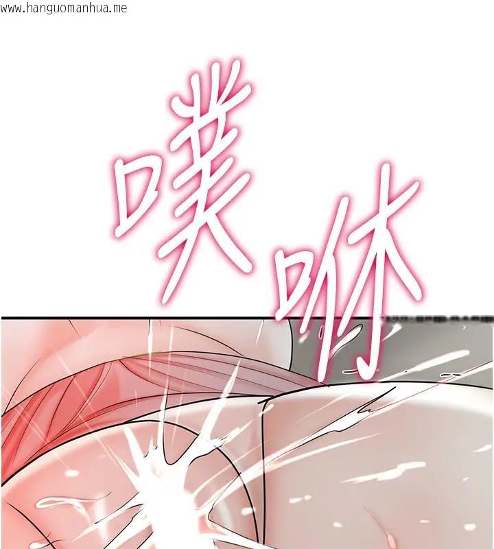 韩国漫画花容湿色:取花点韩漫_花容湿色:取花点-第9话-难以招架的指上功夫在线免费阅读-韩国漫画-第121张图片